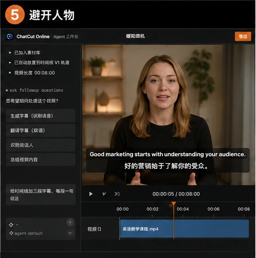 视频怎么加双语字幕？AutoCut 字幕翻译与导出流程