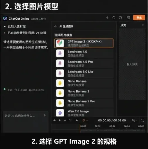 AI 图片要多清晰？AutoCut GPT Image 2 的 1K、2K、4K