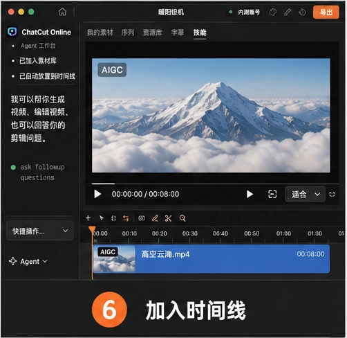 图片怎么生成视频？AutoCut 图生视频完整流程