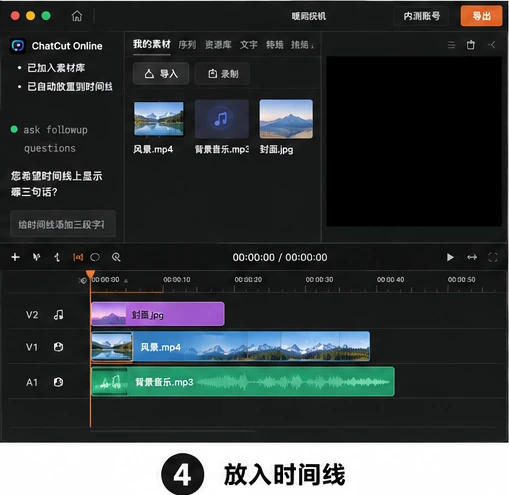 MKV、MOV 视频怎么剪？AutoCut 支持格式与导入指南